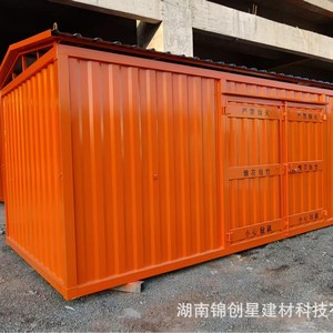 Contenedor de Almacenamiento de Acero Resistente al Fuego para Pirotecnia, con Recubrimiento en Polvo, Cierre de Palanca, de Pie, para Uso Comercial - Product Image 5
