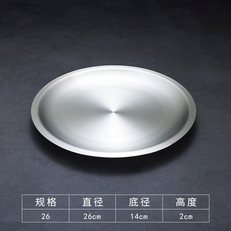 26cm welded edge tray (silver)