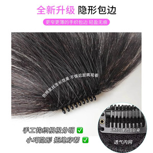 Parrucca Ultra-sottile in vero Remy Hair frangs per le donne frangia naturale ispirata alle celebrità di Internet visone invisibile - Product Image 5