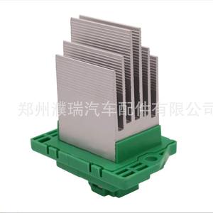 Résistance chauffante 97235-3SAA0 972351U000 pour système de climatisation Hyundai Sonata Kia Azera, alliage d'aluminium, rectangulaire - Product Image 5