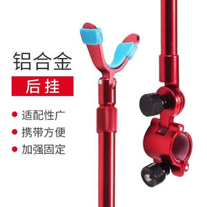 Soporte para Caña de Pescar de Aleación de Aluminio, Colgador Trasero Plegable con Ajuste de Posicionamiento, Rotación Multidireccional en Azul, Rojo y Negro - Product Image 5