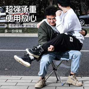 Triangular Cane Folding Stool Aluminum Alloy Collapsible Multifunctional Outdoor Hiking Pole Chair For <b>Elderly</b> - Product Image 1