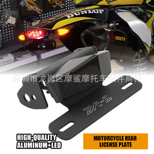 Soporte para Placa de Matrícula Suzuki Drz400 117x90mm, Pieza de Modificación de Cola Corta - Product Image 2