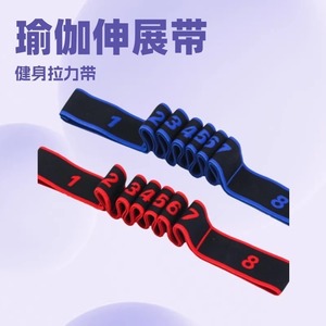 Bande élastique de yoga Wulin Dragon, haute résistance, réglable, pour exercices de fitness et d'étirement - Product Image 2