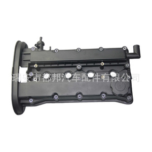 96473698ฝาครอบวาล์วสำหรับ Buick Excelle 1.6อะไหล่ใหม่630 20775 - Product Image 4