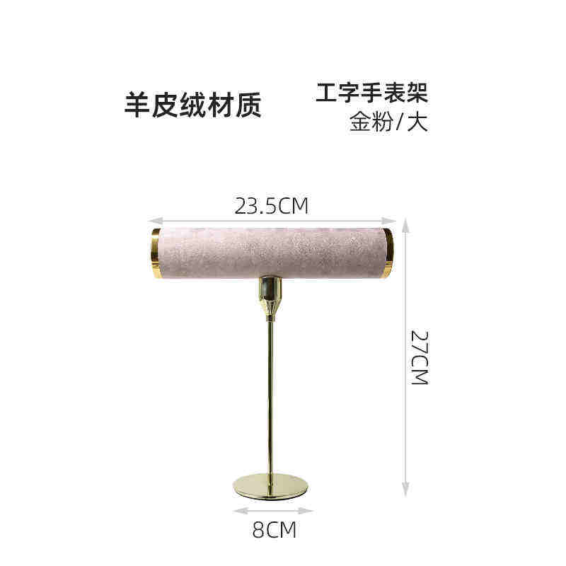 สีชมพู L