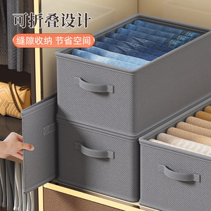 Plain Gray Foldable <b>Storage</b> <b>Box</b> For Clothes Pants Drawers <b>Stackable</b> Organizer With Handle Rectangle Shape Lidless Design - Product Image 3