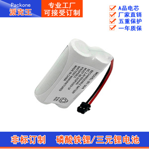 แบตเตอรี่แบบชาร์จได้ BT-904 Ni-Mh 2.4V สำหรับโทรศัพท์ไร้สายยูนิเดน อุปกรณ์อิเล็กทรอนิกส์สำหรับผู้บริโภค - Product Image 5
