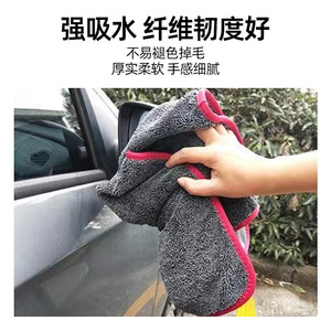 Serviette de lavage auto double face absorbante en polyester et nylon épaisse couleur graphite 30x40cm 40x40cm 40x60cm 60x90cm - Product Image 4