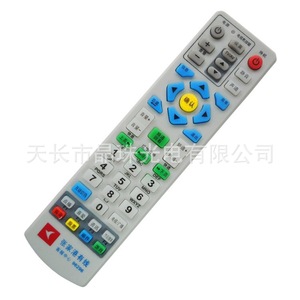 Télécommande numérique pour téléviseur Crystal Beads JZ-YK-0697 pour décodeur par câble 19x5x2.8cm Code fixe - Product Image 1