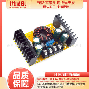 Module d'alimentation DC-DC Hongweichuang, 6,3V-50V, tension et courant constants, affichage LCD, double sortie - Product Image 5