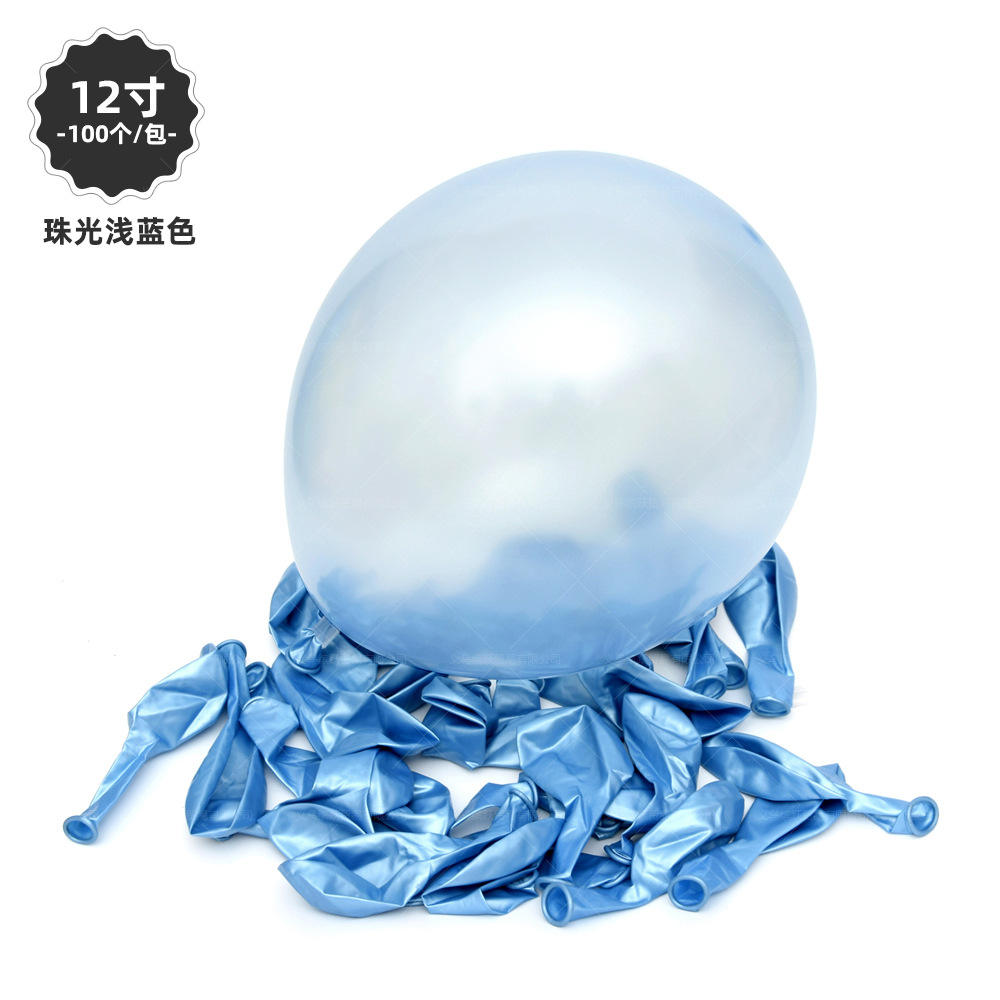 สีฟ้าอ่อน