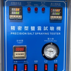 Cámara de prueba de corrosión por pulverización de sal ASTM B117 Garantía de 1 año para Work & Air Usa - Product Image 3