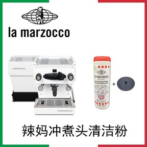 Poudre nettoyante pour machine à café La Marzocco 566g pour machines à expresso, nettoyage efficace - Product Image 5