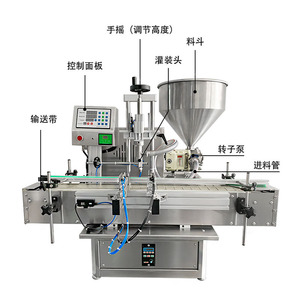 Machine de remplissage automatique de pâte électrique 220V avec contrôle PLC haute précision pour bouteilles - Product Image 5