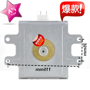 Magnétron pour four à micro-ondes, pièce de rechange scellée de 115mm x 32mm, M24FB-610 - Product Image 1