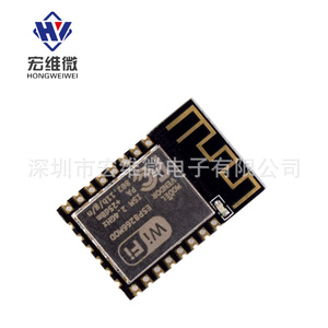 Módulo Wifi Esp8266 Esp-12f Comunicación Serial Inalámbrica para Control de Electrodomésticos Inteligentes - Product Image 4