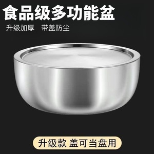 Tazón de acero inoxidable con tapa de 24cm, 26cm, 28cm, 30cm, 32cm, resistente, para cocina, verduras, sopa, amasar masa - Product Image 3