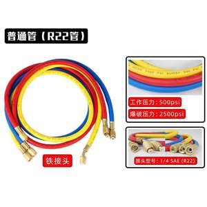 Tuyau de recharge de réfrigérant pour climatiseur haute pression pour R22 R410 R134A, longueur personnalisée, outil alimenté au gaz - Product Image 1