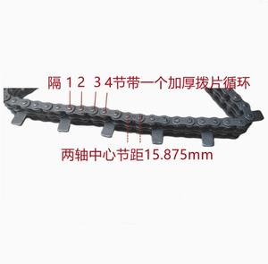 用于玉米收割机茎和穗收获的农业机械链，除草链45锰合金钢 - Product Image 4