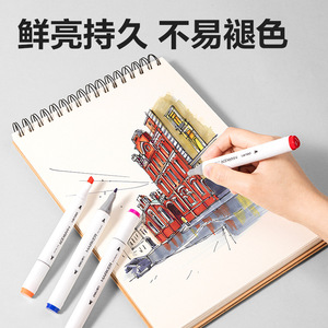 Deli Double-ended Marker 48 Colors Art Marker HM188-48 Student Use - Product Image 2