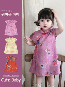 Ecowalson Vestido <span class=keywords><strong>Cheongsam</strong></span> Delgado sin Mangas con Estampado Floral para Bebés Niñas, Estilo Chino, Ropa para el Año Nuevo Chino - Product Image 2