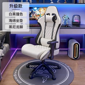 <span class=keywords><strong>Chaise</strong></span> de jeu ergonomique avec repose-pieds, dossier haut, logo personnalisé, <span class=keywords><strong>chaise</strong></span> de course pour ordinateur, accoudoirs réglables en 2D - Product Image 2