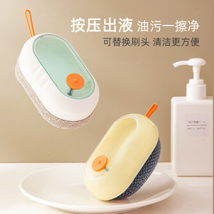 Kitchen Dishwashing Sponge Hydraulic Cleaning <b>Brush</b> Elliptical Pad With Replaceable Head For Kitchen Use - Product Image 1