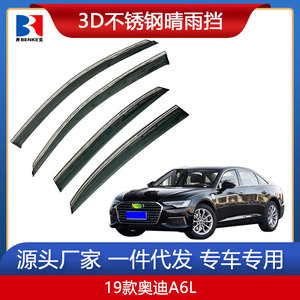 Deflectores de Ventana Laterales para Toyota Cruiser 2019-2020 Protector de Lluvia Accesorios de Coche - Product Image 1