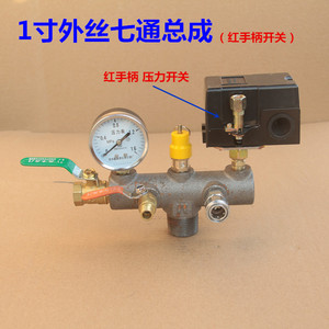 Pièces de compresseur d'air, filetage mâle 32 mm (1 pouce), ensemble 7 voies, capteur, accessoire de compresseur à piston en acier moulé - Product Image 4