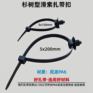 Abrazaderas de nailon industriales Nangong City Kouye Auto Parts Co. Ltd. 3.5x150mm 5x200mm autoblocantes para cableado automotriz - Product Image 3