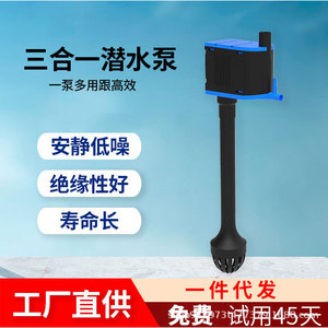 3 In 1 Submersible Filter Pump For Aquariums With Oxygenation And Filtration System Energy Saving Rod Shape - Product Image 2