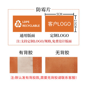 Láminas Antimoho Mioro-Rak Naranja LDPE Reciclables Para Bolsas, Zapatos, Ropa, Artículos de Cuero - Product Image 3