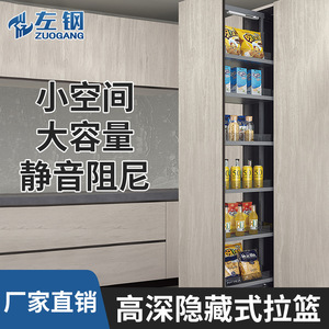<b>Side</b> Pull Out Basket Glass Storage <b>Drawer</b> Cabinet Monster High Depth Tempered Glass Aluminum Alloy Durable Kitchen Snack - Product Image 5