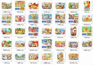 Tragbare 60-teilige kognitive Eisen box Early Montessori Cartoon Tier DIY Puzzles für Kinder im Vorschul alter - Product Image 3