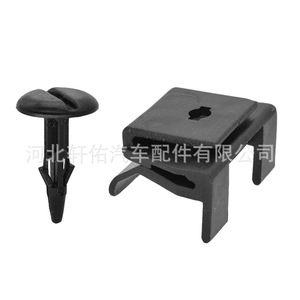 Clips de fixation de pare-chocs avant Xuanyou Auto Parts 53879-0R010 pour Cadillac Highlander Lexus Toyota Camry Prius Tacoma - Product Image 4
