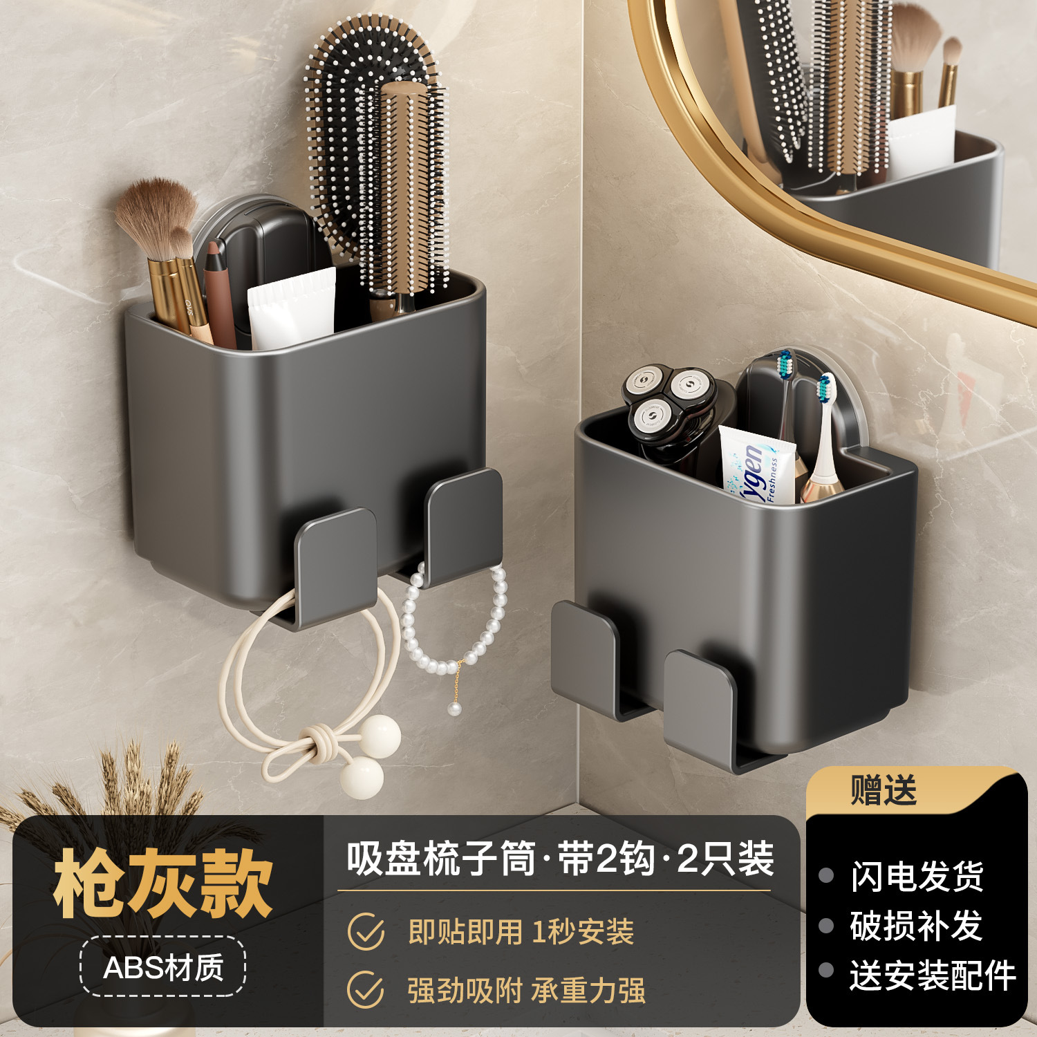 Soporte para peine con doble gancho gris plomo (paquete de 2)