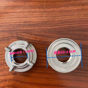 Neighboring New Residence Écrou de fixation anti-desserrage en acier inoxydable 304 pour robinet d'eau froide simple, connecteur de base à 4 points - Product Image 2