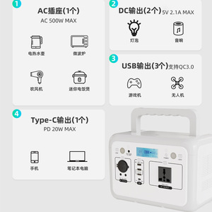 Portable Power Station 500W 220V 110V Pure Sine Wave Outdoor Use - Product Image 2