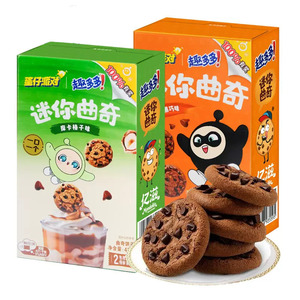 Aperitivos y <span class=keywords><strong>galletas</strong></span> exóticos al por mayor a bajo precio, nuevos sabores de avellana Moca/piel de naranja Mini <span class=keywords><strong>galletas</strong></span> de chocolate negro en 2024 - Product Image 1