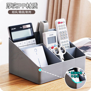 Desktop Organizer Storage Box Rectangle Gray PP Material For Remote <b>Controls</b> Pens Cosmetics Office Desk Compartmentalized - Product Image 4