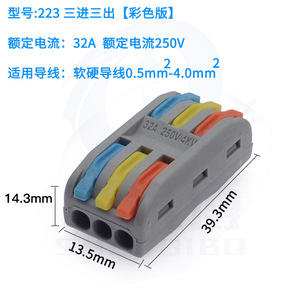 อุปกรณ์เสริมโคมไฟขายดี ใช้งานสะดวก ขั้วต่อสายไฟพลาสติก - Product Image 6