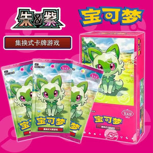 Cartes Pokémon 100% officielles et authentiques, cartes Pokémon chinoises, pack de cartes Gem, volumes 1 et 2, cadeau d'anniversaire, cartes à collectionner en papier durable - Product Image 1