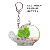 Porte-clés en acrylique liquide créatif avec hélicoptère et avion, décoration liquide 3D avec flotteurs, paillettes et sable mouvant, cadeau promotionnel