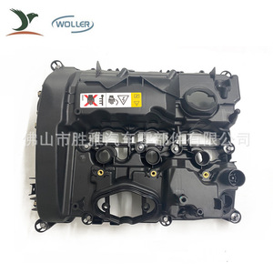 Convient pour le couvercle de culasse BMW B38, couvercle de soupape de moteur 11128605597 11127611277 - Product Image 1