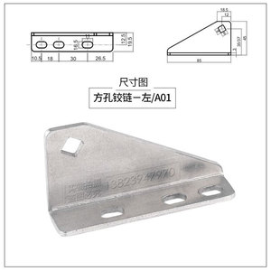 Bisagras de puerta de acero inoxidable de 3 mm de grosor para refrigerador y congelador, 4 y 6 puertas, fácil instalación, superficie pulida - Product Image 4