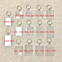 Porte-clés photo en acrylique DIY avec étui ouvert, cadeau personnalisé pour photomaton