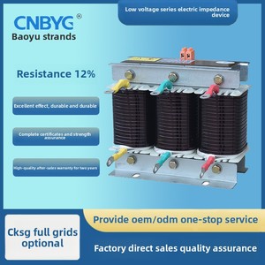Baoyu ba pha loạt phản ứng điện áp thấp lò phản ứng 380V cksg loạt 10-50kvar 50Hz nhôm dây reactancerate tụ - Product Image 4