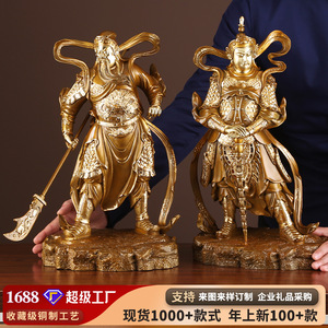 รูปปั้นกวนกงและเว่ยถัว ทำจากทองเหลือง งานแฮนด์เมด ตกแต่งสีทอง ของขวัญทางธุรกิจ ของตกแต่งตรุษจีน - Product Image 5
