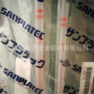 Pipettes jetables Sanplatec 5ml 10ml, qualité supérieure, matériau PP, importées du Japon - Product Image 2